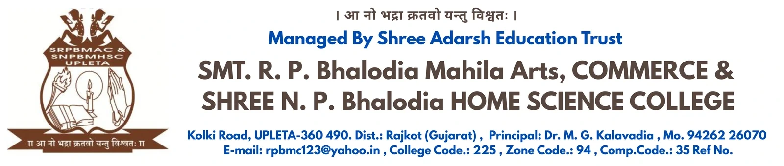 R. P. Bhalodia Mahila College logo